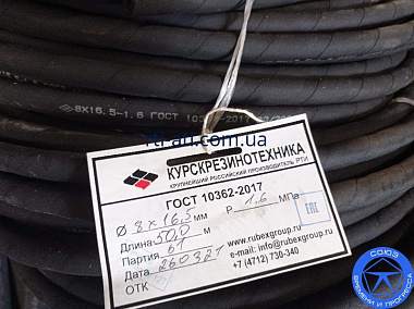 Рукав 8х16, 5-16 ГОСТ 10362-76 