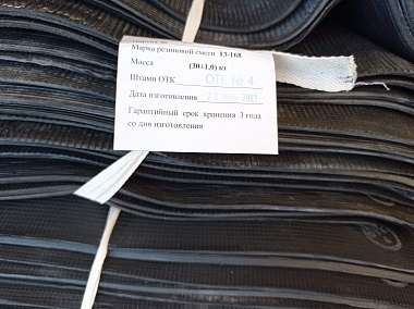 Пластина губчатая (пористая), прессовая 2мм 2 класса