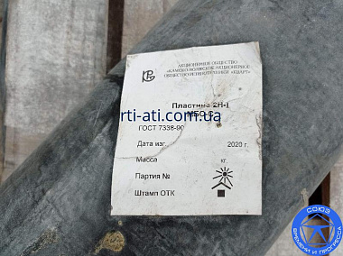 Техпластина МБС 2мм (Китай) ГОСТ 7338-90