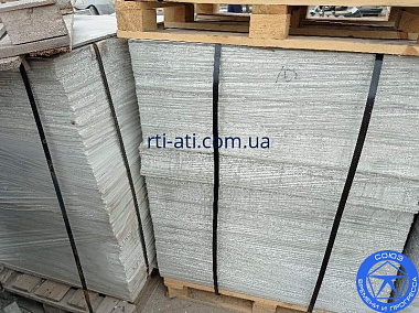 Асбокартон КАОН 10 мм (Казахстан) ТУ 2576-05778230-3-99