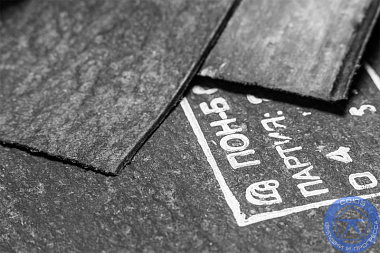 Паронит ПОН 0,8 мм