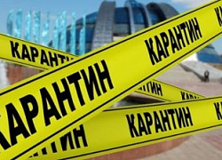 Карантин: Полноценный рабочий режим Карантин: Полноценный рабочий режим