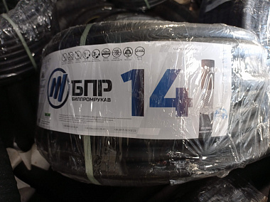 Рукав ВГ 14-10 ТУ  (БЦ)