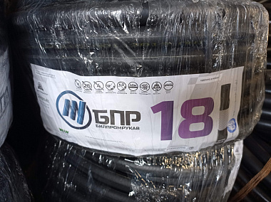 Рукав пневматический ПН 18-16   (БЦ)