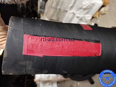 Рукав для подачи и перекачки битума 76мм