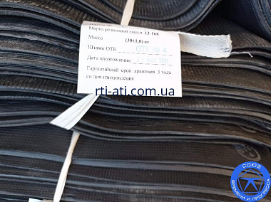 Пластина губчатая (пористая), прессовая 2мм