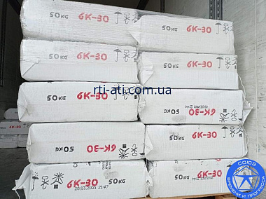 Асбест Хризотиловый А-6к-30 ГОСТ 12871-2013